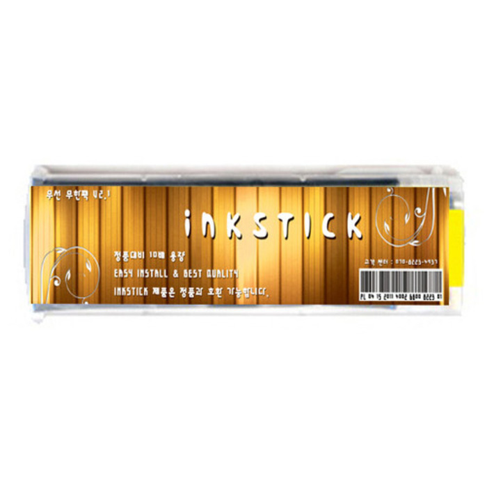 [iSTICK] 잉크스틱 무선무한팩(8000 시리즈) 옐로우